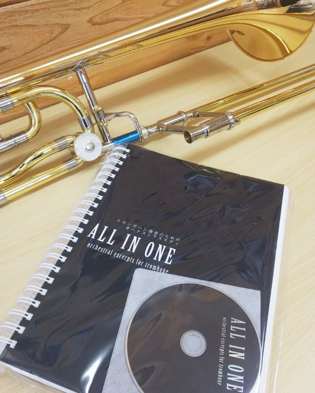 トロンボーン奏者のためのオーケストラスタディ「ALL IN ONE」取扱い開始！